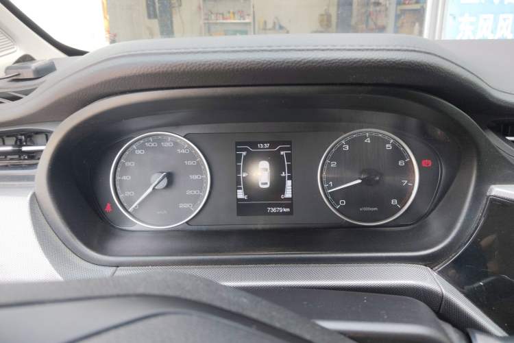 Used Chery Arrizo 5 2019 1.5L Manual Youth Edition China V Standard Instrument Cluster