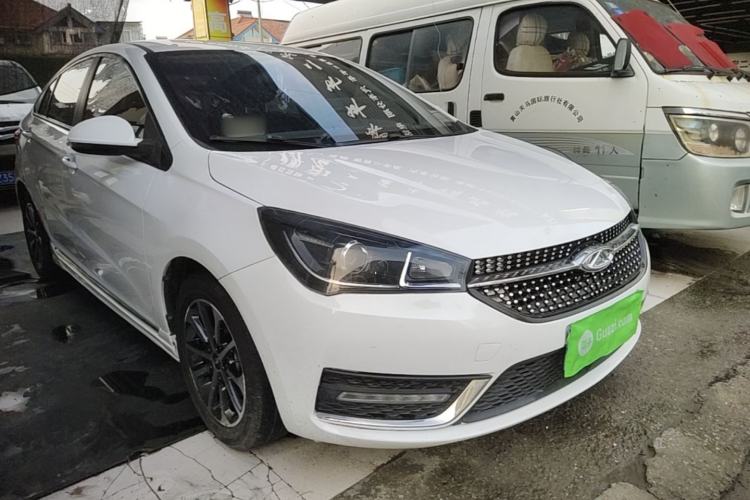 Used Chery Arrizo 5 2021 PRO 1.5L CVT Youth Edition Front Right 45 Deg