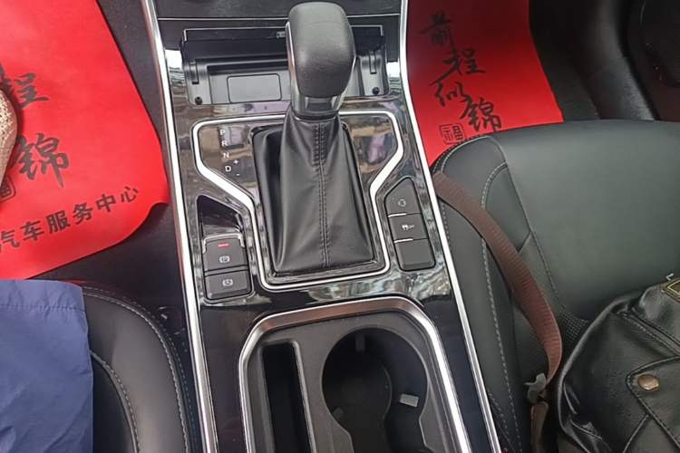 Used Chery Arrizo 5 2021 PRO 1.5L CVT Youth Edition Gear Lever