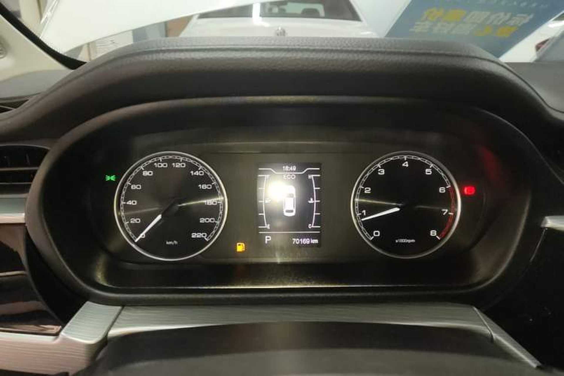 Used Chery Arrizo 5 2021 PRO 1.5L CVT Youth Edition Instrument Cluster