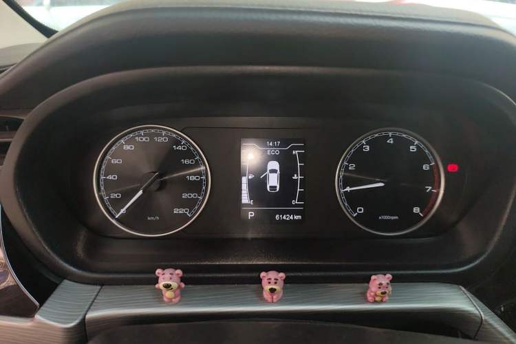 Used Chery Arrizo 5 2021 PRO 1.5L CVT Youth Edition Instrument Cluster