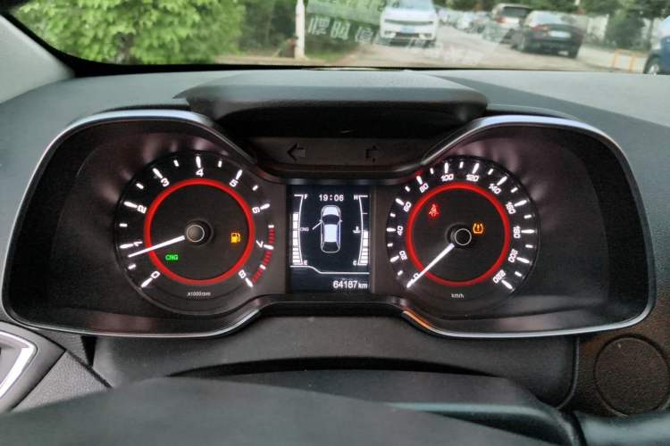 Used Chery Arrizo 5 2021 1.6L CNG Luxury Model Instrument Cluster