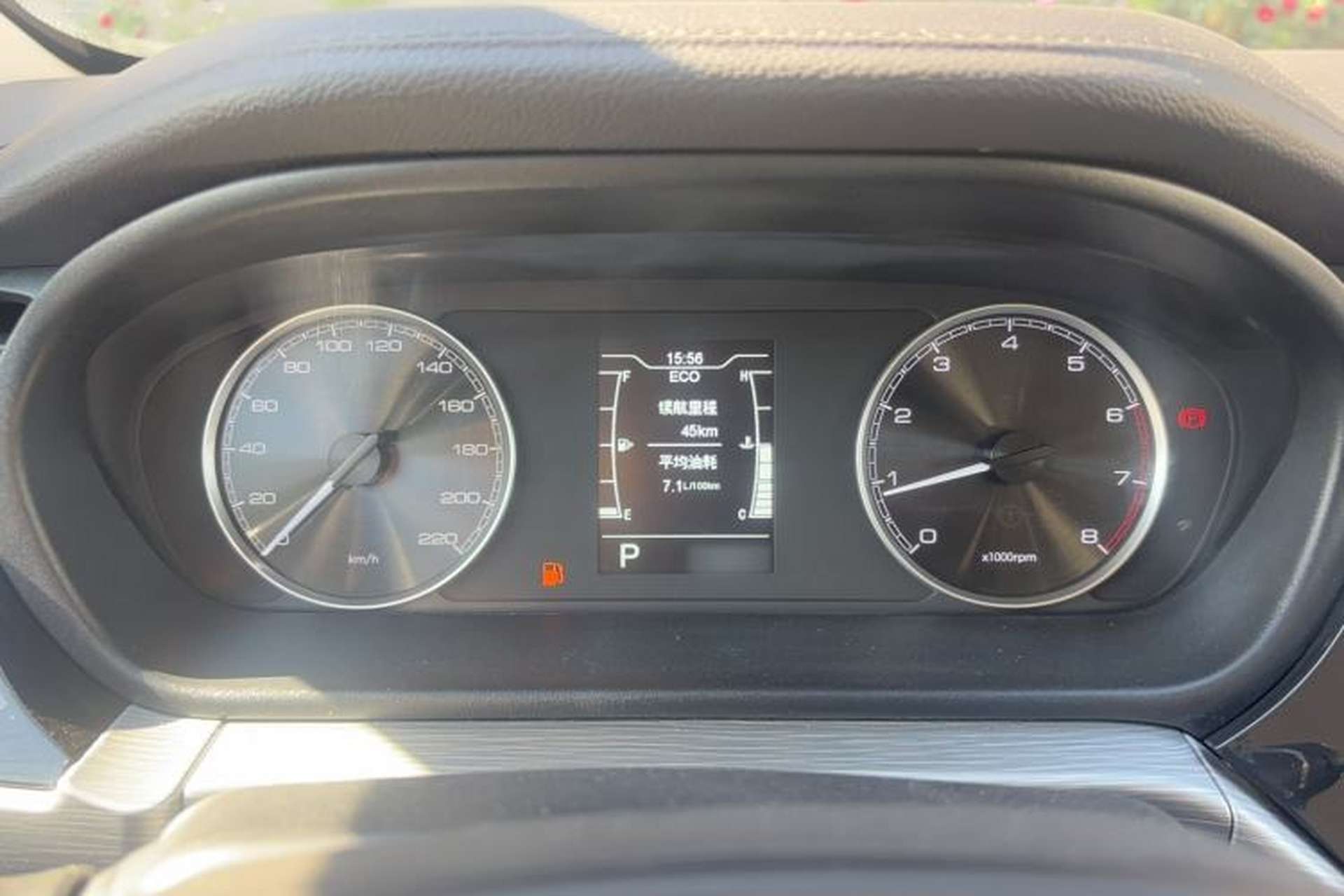Used Chery Arrizo 5 2021 PRO 1.5L CVT Youth Edition Instrument Cluster
