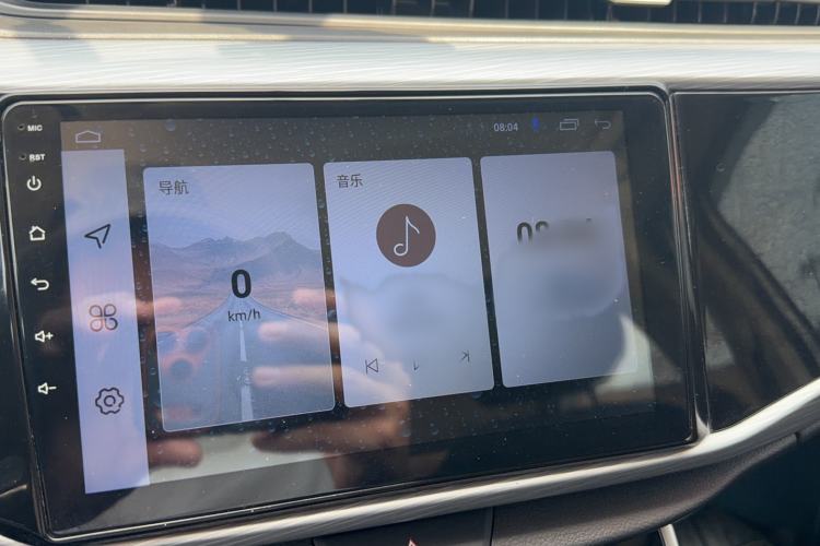 Used Chery Arrizo 5 2024 1.5L CVT Style Version Interior 3