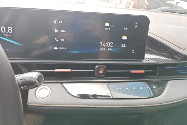 Used Chery Arrizo 5 GT 2022 1.6T DCT Chii Audio And AC Panel