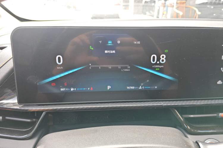 Used Chery Arrizo 5 GT 2022 1.6T DCT Chii Instrument Cluster