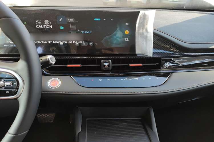 Used Chery Arrizo 5 GT 2022 1.6T DCT Yù Audio And AC Panel