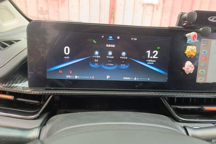 Used Chery Arrizo 5 GT 2022 1.6T DCT Chii Instrument Cluster