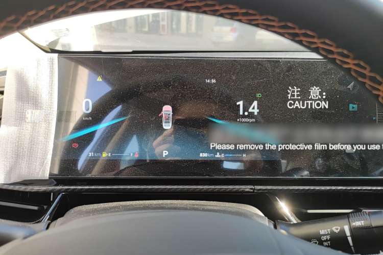 Used Chery Arrizo 5 GT 2022 1.6T DCT Yù Instrument Cluster