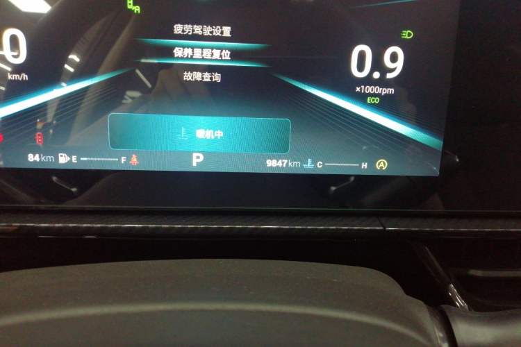 Used Chery Arrizo 5 GT 2022 1.6T DCT Chii Odometer Close Up