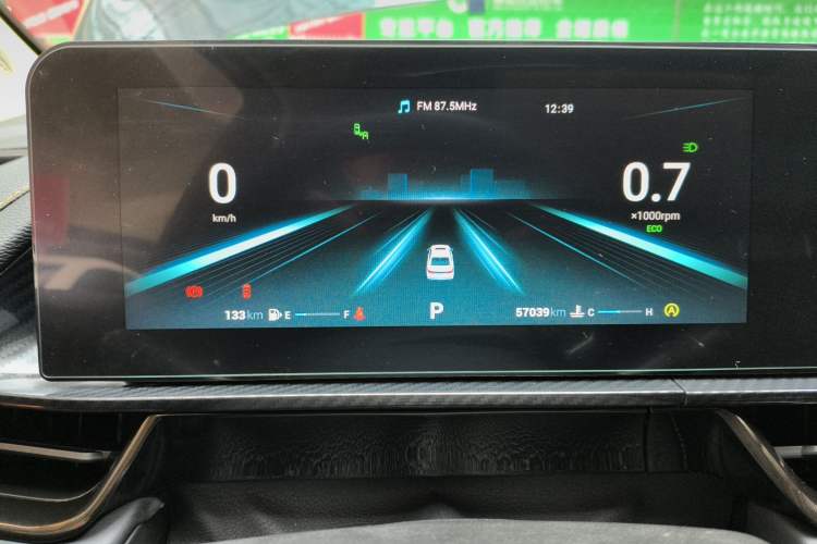 Used Chery Arrizo 5 GT 2022 1.6T DCT Chii Instrument Cluster