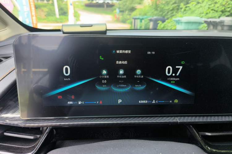 Used Chery Arrizo 5 GT 2022 1.6T DCT Chii Instrument Cluster