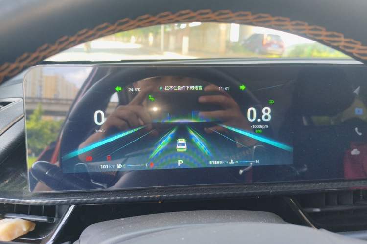 Used Chery Arrizo 5 GT 2022 1.6T DCT Version Instrument Cluster