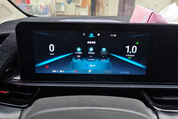 Used Chery Arrizo 5 GT 2023 1.5T CVT Enjoy Instrument Cluster