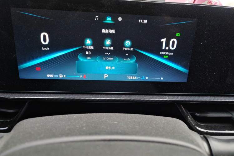 Used Chery Arrizo 5 GT 2023 1.5T CVT Enjoy Odometer Close Up