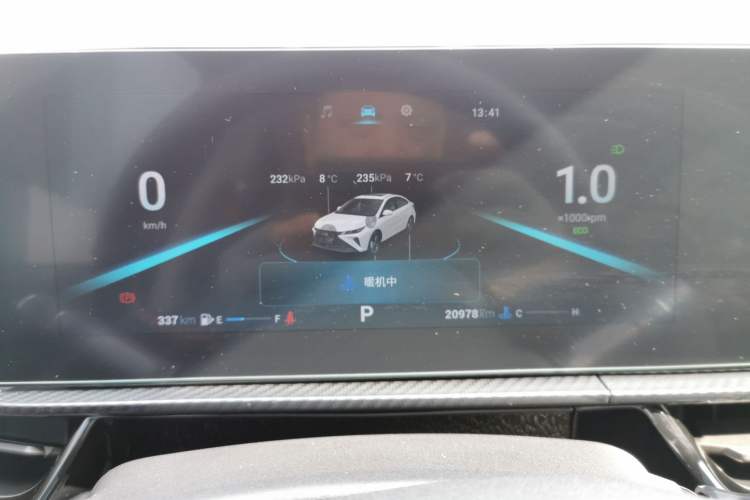 Used Chery Arrizo 5 GT 2023 1.5T CVT Enjoy Instrument Cluster
