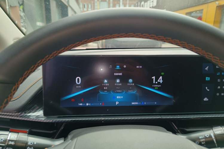 Used Chery Arrizo 5 GT 2023 1.5T CVT Enjoy Instrument Cluster