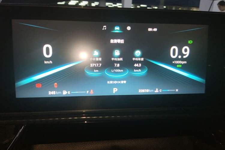 Used Chery Arrizo 5 GT 2023 1.5T CVT Enjoy Instrument Cluster
