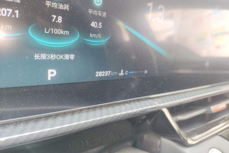 Used Chery Arrizo 5 GT 2023 1.5T CVT Enjoy Odometer Close Up