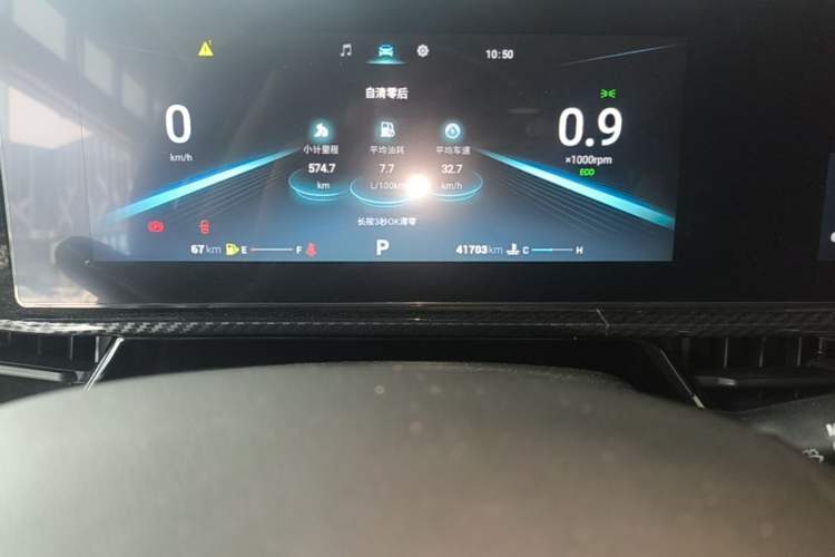 Used Chery Arrizo 5 GT 2023 1.5T CVT Enjoy Instrument Cluster