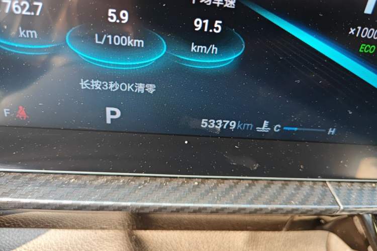 Used Chery Arrizo 5 GT 2023 1.5T CVT Enjoy Odometer Close Up