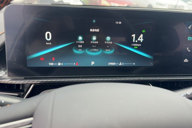 Used Chery Arrizo 5 GT 2023 1.5T CVT Enjoy Odometer Close Up