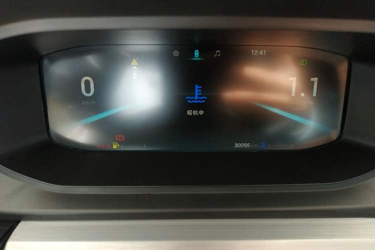 Used Chery Arrizo 5 PLUS 2021 XiaoAI 1.5T Manual PLUS Model Instrument Cluster