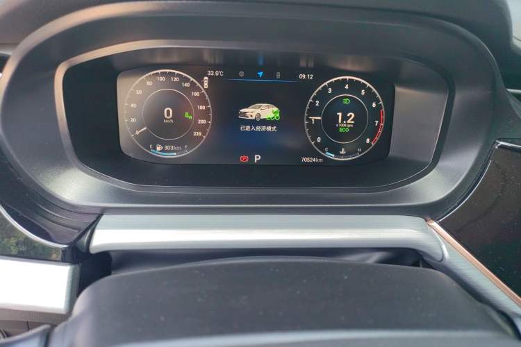Used Chery Arrizo 5 PLUS 2021 Xiao AI 1.5T CVT ZhiPLUS Instrument Cluster