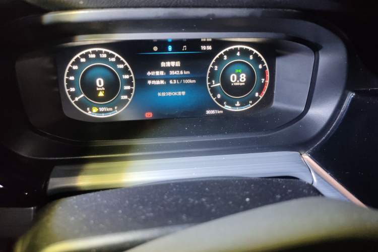 Used Chery Arrizo 5 PLUS 2021 XiaoAI 1.5T Manual PLUS Model Odometer Close Up