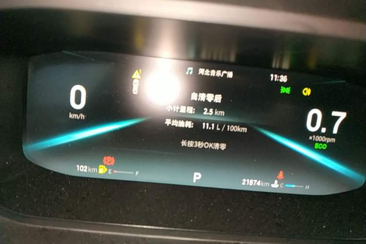 Used Chery Arrizo 5 PLUS 2021 Xiao AI 1.5T CVT Enjoy PLUS Instrument Cluster