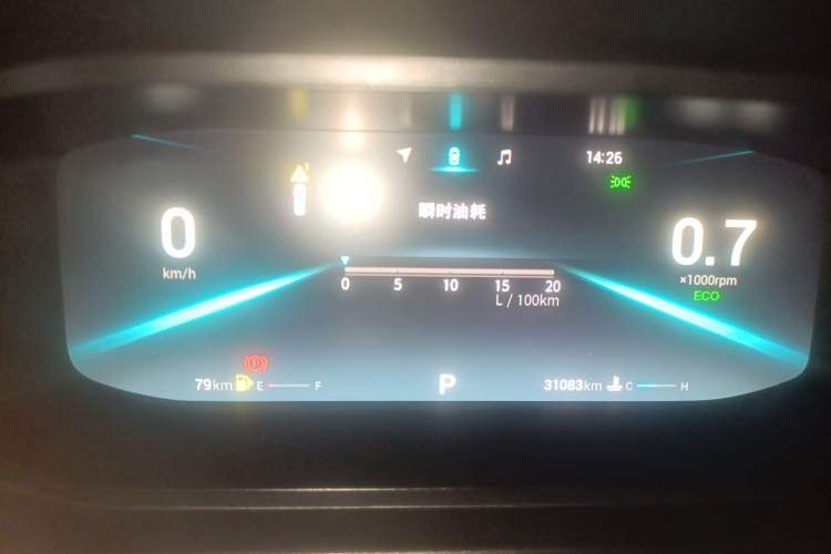 Used Chery Arrizo 5 PLUS 2021 Xiao AI 1.5T CVT Enjoy PLUS Instrument Cluster