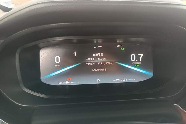 Used Chery Arrizo 5 PLUS 2021 Xiaoze 1.5T CVT Enjoy PLUS Instrument Cluster