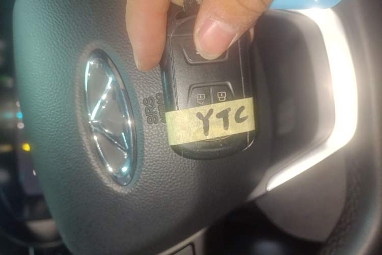Used Chery Arrizo 5 PLUS 2021 Xiao AI 1.5T CVT Enjoy PLUS Vehicle Key