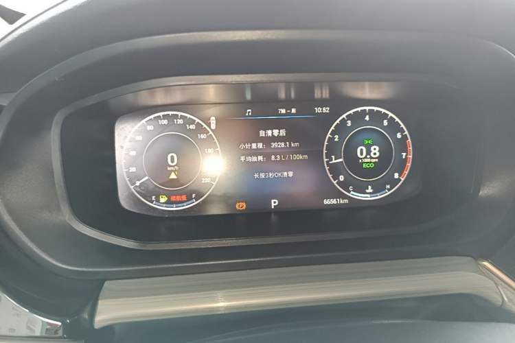 Used Chery Arrizo 5 PLUS 2021 Xiao AI 1.5T CVT PLUS Trim Instrument Cluster