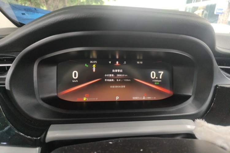 Used Chery Arrizo 5 PLUS 2021 Xiao AI 1.5T CVT ZhiPLUS Instrument Cluster