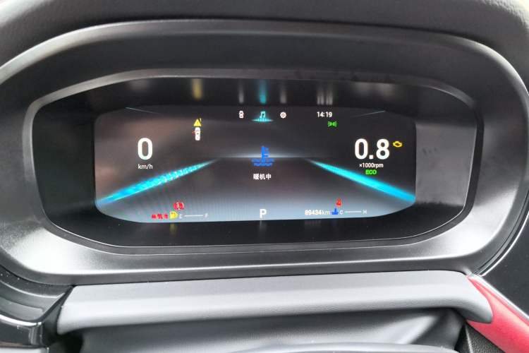 Used Chery Arrizo 5 PLUS 2021 Xiaoze 1.5T CVT Enjoy PLUS Instrument Cluster