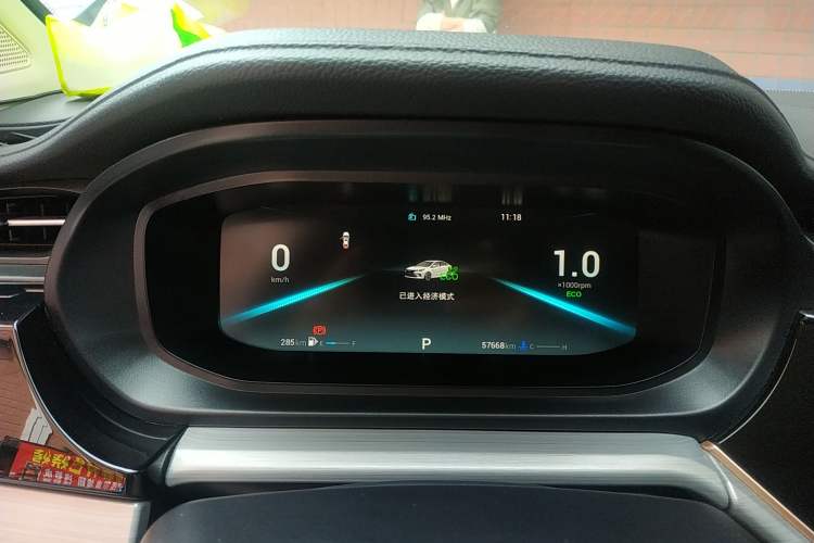 Used Chery Arrizo 5 PLUS 2021 XiaoAI 1.5L CVT Enjoy PLUS Instrument Cluster