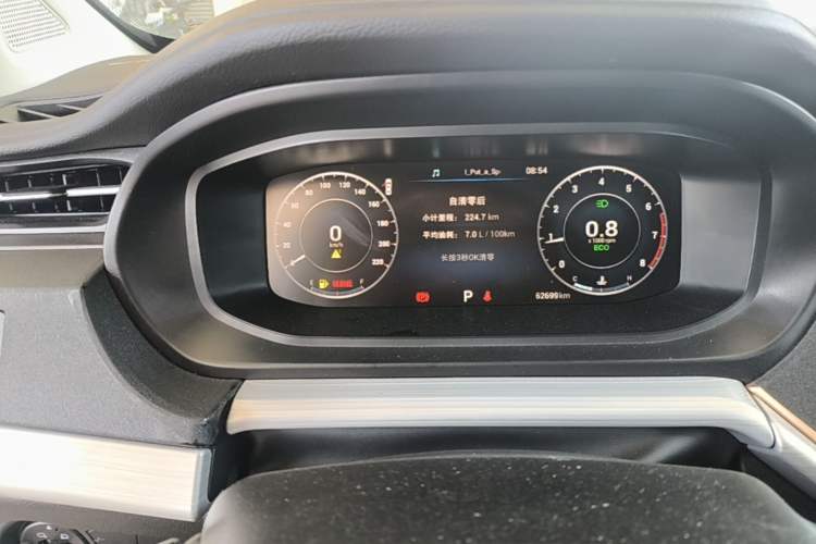 Used Chery Arrizo 5 PLUS 2021 Xiao AI 1.5T CVT Enjoy PLUS Instrument Cluster