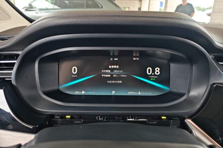 Used Chery Arrizo 5 PLUS 2021 Xiao AI 1.5T CVT Enjoy PLUS Instrument Cluster