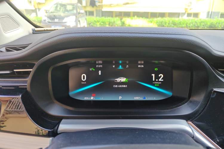 Used Chery Arrizo 5 PLUS 2021 Xiao AI 1.5T CVT Enjoy PLUS Instrument Cluster