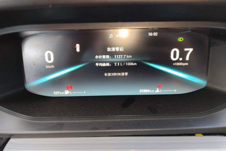 Used Chery Arrizo 5 PLUS 2021 XiaoAI 1.5T Manual PLUS Model Instrument Cluster