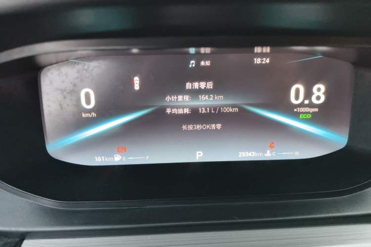Used Chery Arrizo 5 PLUS 2021 XiaoAI 1.5L CVT Enjoy PLUS Instrument Cluster