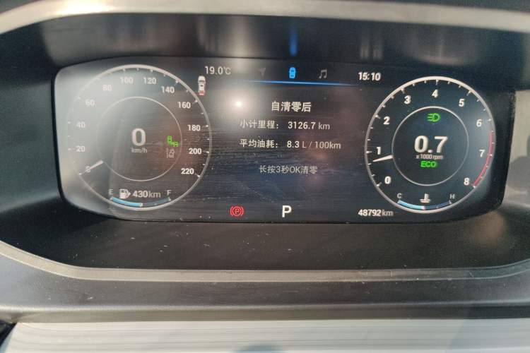 Used Chery Arrizo 5 PLUS 2021 Xiao AI 1.5T CVT ZhiPLUS Instrument Cluster