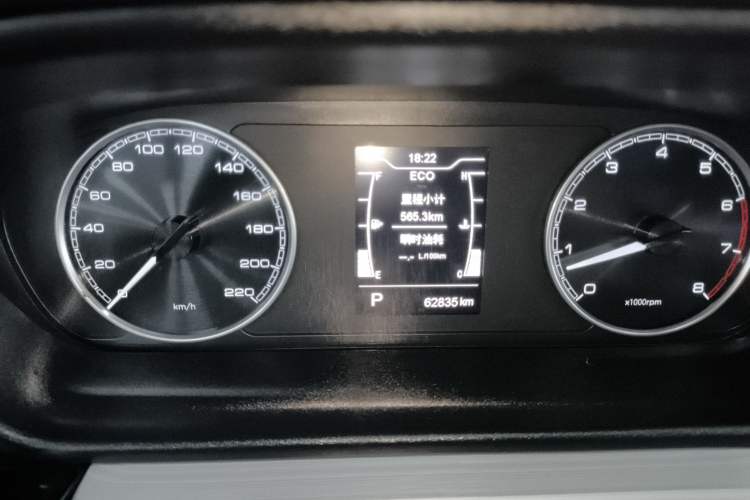 Used Chery Arrizo 5 PLUS 2021 XiaoAI 1.5L CVT Model PLUS Instrument Cluster