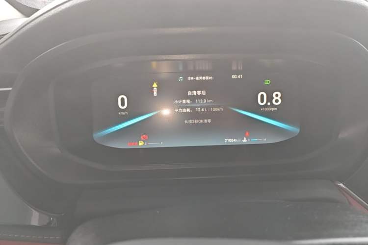 Used Chery Arrizo 5 PLUS 2021 Xiaoze 1.5T Manual PLUS Model Instrument Cluster