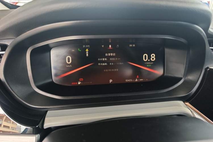 Used Chery Arrizo 5 PLUS 2021 Xiao AI 1.5T CVT ZhiPLUS Instrument Cluster