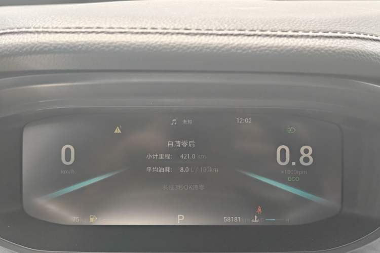 Used Chery Arrizo 5 PLUS 2021 Xiao AI 1.5T CVT Enjoy PLUS Interior 4