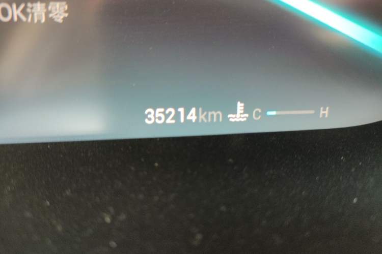 Used Chery Arrizo 5 PLUS 2021 Xiaoze 1.5L Manual Enjoy PLUS Odometer Close Up