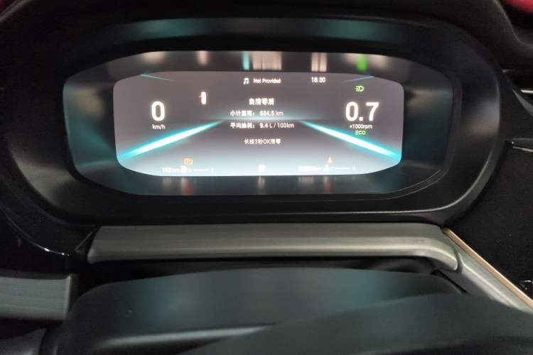 Used Chery Arrizo 5 PLUS 2021 Xiao AI 1.5T CVT Enjoy PLUS Odometer Close Up