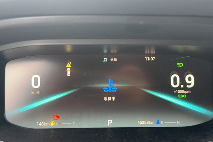 Used Chery Arrizo 5 PLUS 2021 Xiao AI 1.5T CVT Enjoy PLUS Odometer Close Up